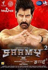 Con claes bang, elisabeth moss, dominic west, terry notary, christopher læssø. Saamy Square Saamy 2 Tamil Movie Cast And Actor Biographies