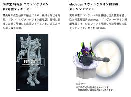 美しいフォントがいつでもそこに。 adobe fonts なら、web や印刷などに最適なフォントが見つかります。 ã‚·ãƒ³ ã‚¨ãƒ´ã‚¡ãƒ³ã‚²ãƒªã‚ªãƒ³åŠ‡å ´ç‰ˆ å…¬é–‹æ—¥ãŒ2020å¹´6æœˆ27æ—¥ã«æ±ºå®š Engadget æ—¥æœ¬ç‰ˆ