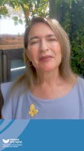 Our annual Veida is almost here — and while many of you won’t be with us in  person, we’re feeling your presence from near and far 💕, Watch this video  message by Anna Kislanski, CEO of the Israel ...