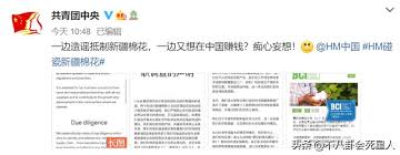 不懂就问，新疆棉花有什么问题么？ 为什么他们要抵制？ 112回复 /28亮 浏览. 3zepxwlmeptitm