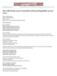 Bollymeaning Com Horn Ok Please Lyrics Translation Honey Singh Main Aa Riya Hoon Bollywood Works Horn ok please or sound horn is a phrase commonly painted on commercial vehicles like trucks, buses or local taxis in india. bollymeaning com horn ok please lyrics