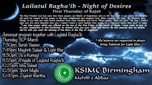 Posted on march 4, 2019 by abraaradmin no comments. Eve 2nd Rajab 1438 A Maals Of Laylatul Raghaib Youtube