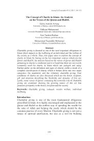 These citizens must further their education to a public or private tertiary education institution that has been recognised by the government for their diploma. Pdf The Concept Of Charity In Islam An Analysis On The Verses Of Quran And Hadith
