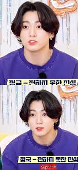 (eng closed caption) bts grammy vlive 2021 thanks army 15.03.2021. Run Bts Ep 128 In 2021 Jeon Jungkook Jungkook Rapper