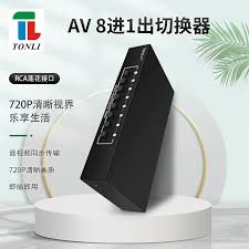 仝丽VSW81 AV八进一出：客厅娱乐中心升级，影音切换大师！🎬📺-AV切换器-淘宝好物网