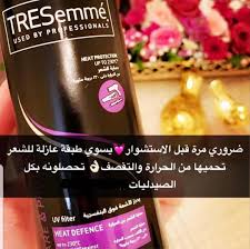 عنايه جمال خلطات السعوديه الكويت الامارات المغرب فساتين Hair Care Recipes Skin Care Mask Beauty Skin Care Routine
