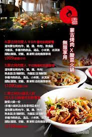 We would like to show you a description here but the site won't allow us. æˆå‰æ€æ±—è'™å¤çƒ¤è‚‰è¶…å€¼å„ªæƒ æ–¹æ¡ˆ Gomajiå¤ éº»å‰