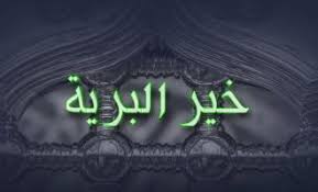 في المقابل، ستُقام مباراة الإياب على ملعب استاد السلام، في تمام العاشرة مساء بتوقيت مكة المكرمة. ØªØ±Ø¯Ø¯ Ù‚Ù†Ø§Ø© Ø§Ù„Ø¹ØªØ¨Ø© Ø§Ù„Ø¹Ù„ÙˆÙŠØ© Ù…Ø¨Ø§Ø´Ø±