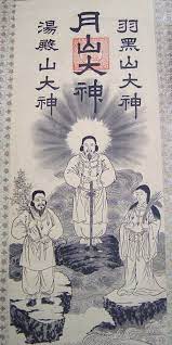 shugendo japanese mountain ascetism shamanism en no gyoja enno gyoja esoteric buddhism tendai shingon shintoism shinto kami japanese