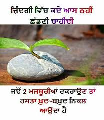 Quotes from famous authors, movies and people. Pin On True