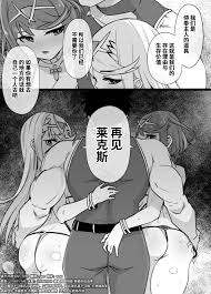 Homura & Hikari Sennou NTR Manga 14P » nhentai - Hentai Manga, Doujinshi &  Porn Comics