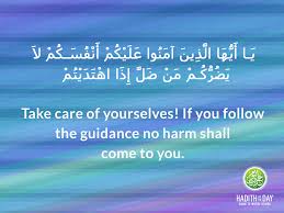 She moved to kosovo at the age of 11 before. Tirmidhi Hadith 11 Dua Hadith Of The Day