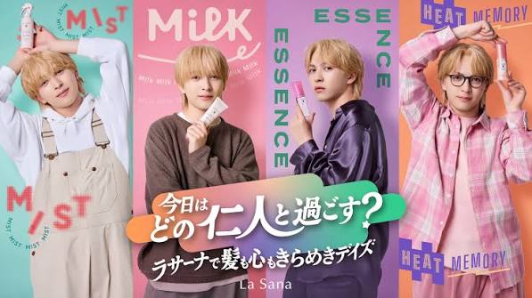ラサーナ 新WEB CM