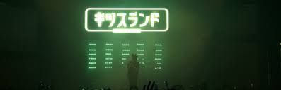 Twitter header aesthetic twitter header photos twitter layouts twitter headers japanese aesthetic aesthetic anime twitter backgrounds picsart animal print rug. Aesthetic Twitter Header Green Novocom Top