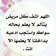 أنستقرام رمزيات تصاميم لايكات صور فولو السعوديه ا أنستقرام رمزيات تصاميم لايكات صور فولو السعوديه الأمارات عمان قطر البحرين اليم Sleep Eye Mask Mask Eye Mask