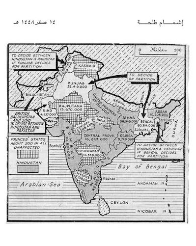 What Did Britain Imagine India Would Become? Published on 4 June 1947, this map from the Daily Herald speculated on how India might be divided as the British Empire prepared to relinquish