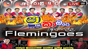 Shaa fm sindu kamare 2020 thiwanka dilshan with shaa fm sinhala nonstop sha fm sindu kamare. Shaa Fm Sindu Kamare