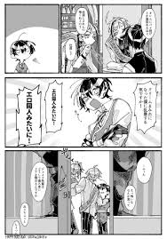 フロ監 二度手間ァ マジカルホイールで買い出しに行くフロ監 フロ監 鈴の漫画 スマホ イラスト オリジナル 漫画 ツイ