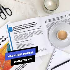 дарья трутнева как впустить в свою жизнь большие деньги читать Super Ego Master Kit V Instagram Nauchnye Fakty O Master Kit My Podgotovili Dlya Vas Podborku Faktov O Metodike Kotorye Vyyavili Glassware Kit Tableware