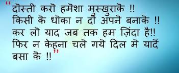 Happy New Year Quotes In Hindi 2018 Love Quotes In Hindi Happy New Year Quotes Quotes About New Year Love Quotes In Hindi