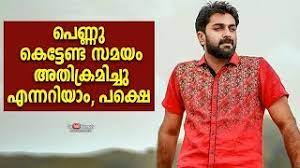 Search results for govind padmasoorya. I Know It S Time For Marriage But Govind Padmasoorya Youtube