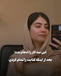 هدیه|کتابخوان‎ (@hadia_nasrat) • Instagram photos and videos