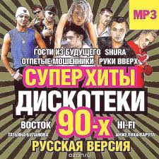 ирина круг и алексей брянцев слушать и скачать бесплатно Albom Pesnyami Aleksej Bryancev I Irina Krug Prakard