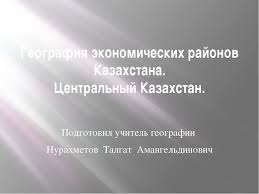 сборник задач по математике 6 класс зубарева гамбарин ответы Gdz Matematika 6 Klass Gambarin V G Zubareva I I Matematika Klass Jo Jo