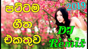 Best sinhala songs is a singhalese album released on dec 2019. Dj Nonstop 2019 Sinhala Mp3 Download Dj Nonstop Nonstop Sahara Flash
