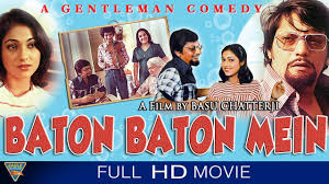 Baton Baton Mein Hindi Full Length Movie Amol Palekar Tina Ambani Pearl Padamsee Youtube baton baton mein hindi full length movie amol palekar tina ambani pearl padamsee