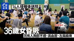 This is 36歲繼子斬37歲後父 警拘疑涉案大隻男子 by sing tao on vimeo, the home for high quality videos and the people who love them. 8sb87wycvujw6m