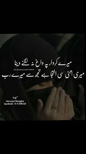 Pin On وہ جو رب ہے