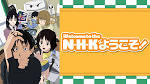 N・H・Kにようこそ!
