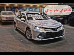 یک پدیده ی جالب که در نزدیکی قطب های جغراف… read more قطب كامري ٢٠١٨ / عرض سيارة كامري 2012 glx | doovi January 2018 Social Marketing Report Saudi Arabia Socialbakers