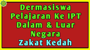 Buat permohonan program dermasiswa b40 tahun 2020 yang dikendalikan oleh jpa. Trainees2013 Borang E Dermasiswa Pahang Cute766