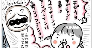 意外と多い アンパンマンの顔の構造を勘違いしてた人はいませんか 子供の絵 アンパンマン 子供
