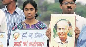 Gaikwad, the only person arrested so far in the pansare murder case, was arrested apparently, the cbi team probing the dabholkar murder case questioned gaikwad in a kolhapur jail on wednesday. Pansare Murder Dabholkar Kin Question Govt S Silence On Arrest India News The Indian Express