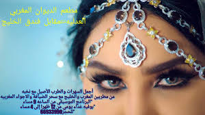 مطعم الديوان المغربي Daywan66933990 Twitter