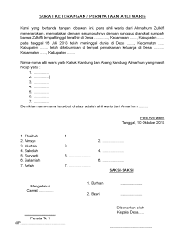 Surat pernyataan ahli waris biasanya diminta oleh pihak bank dalam hal orang yang meninggal sedang memiliki pinjaman pada bank dengan jaminan tertentu. Contoh Surat Keterangan Ahli Waris Untuk Bank Contoh Resource