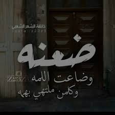 Pin By سنفوره On G 15g Beautiful Arabic Words Movie Quotes Funny Book Qoutes
