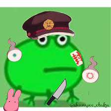 Literally making these for my future self, lol.script:' naite mo muda. Hanako Kun Frog Pictures Cute Anime Pics Amazing Frog