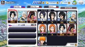 We did not find results for: Bleach Brave Souls Basic Guide One Kongbakpao