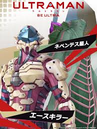 ultraman be ultra on twitter japanese superheroes strange beasts legendary warriors