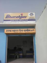 Rana Bharat Gas Vitrak Local Business Akbarpur Uttar Pradesh India Facebook 21 Photos