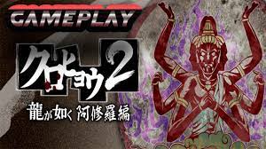 Yakuza black panther 2 ashura chapter psp iso cso rom download. Yakuza Black Panther 2 Psp Review Gameplay La Mafia Japonesa Esta Aqui Youtube