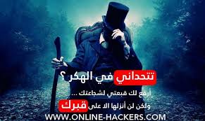 بعض عبارات الشكر والتقدير المحفورة على الدروع والمجسمات. ØµÙˆØ± Ù‡ÙƒØ± Ø®Ù„ÙÙŠØ§Øª Ùˆ Ø§Ù‚ÙˆØ§Ù„ Ù‡ÙƒØ± Ù…Ø®ÙŠÙØ© 2021 Wallpaper Hd 4k Ù‡Ø§ÙƒØ±Ø²