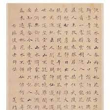 ada hr on instagram 清代何焯 桃花園詩軸 康熙間四大家之一 math instagram sheet music