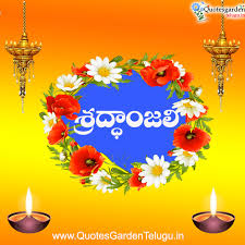 Shradhanjali Telugu Quotes Images Quotes Garden Telugu Telugu Quotes English Quotes Hindi Quotes Quotes, gita quotes on life, bhagavad gita quote of the day, bhagavad gita me, quotes from bhagwat gita, bhagavad gita quotes malayalam, krishna quotes on women, yoga karma quotes, bhagavad gita searchable text, bhagavad gita death destroyer of worlds, bhagavad gita words in tamil, good. shradhanjali telugu quotes images