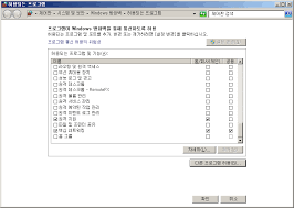 오딘 공식 카카오톡 채널과 다음 공식 카페 가입하고 더 많은 정보와 혜택을 누려 보세요. ì¹´ì¹´ì˜¤í†¡ Pc ì°¨ë‹¨ ìš°íšŒ ì 'ì† ë°©ë²• Hiseon