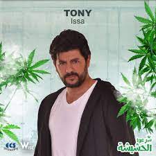 هذا ما سيجمعني بنادين نجيم في صالون زهرة. Cinemall Ø¹Ù…Ø§Ø¯ Ø·ÙˆÙ†ÙŠ Ø¹ÙŠØ³Ù‰ Ù…Ù‡Ù†Ø¯Ø³ ÙˆÙ…Ø¹Ù„Ù‚ Ø´Ù‡Ø§Ø¯ØªÙˆ Ø¹Ø§Ù„Ø­ÙŠØ· Facebook